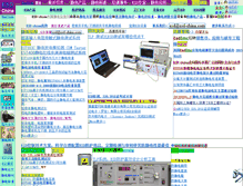 Tablet Screenshot of esd-china.com
